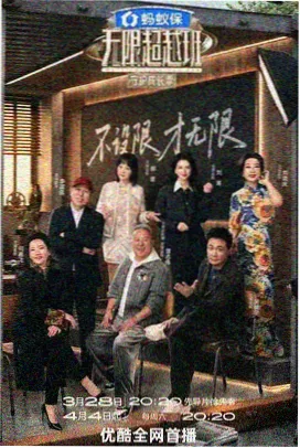 主创访谈中的创作自述片段